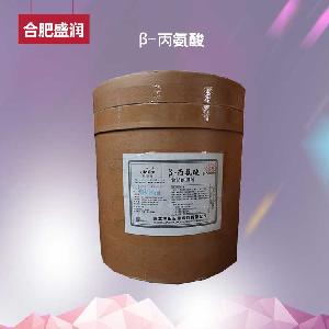 食品级β-丙氨酸 氨基酸营养增补剂
