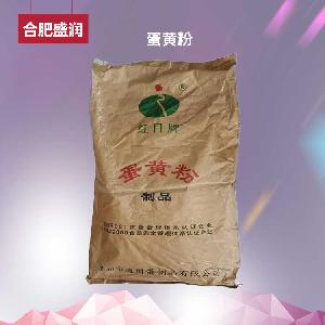 蛋黄提取 食品级蛋黄粉 营养强化剂