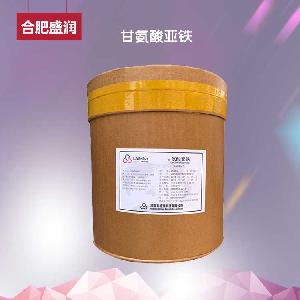 甘氨酸亚铁 食品级铁元素营养强化剂