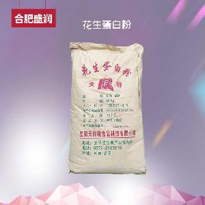 花生蛋白粉 固体饮料 营养强化剂