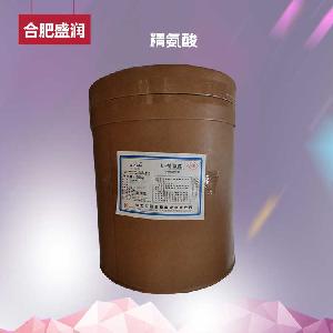 食品级精氨酸 L-精氨酸厂家 氨基酸