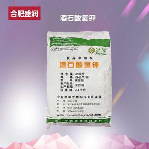 食品级酒石酸氢钾 食品添加保湿剂