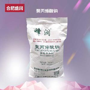食品级聚丙烯酸钠 食用增稠剂