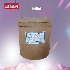 食品级L-赖氨酸 食用赖氨酸补充氨基酸