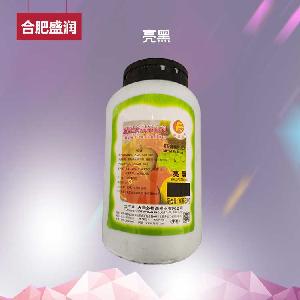 着色剂亮黑色素食品级饮料糖果