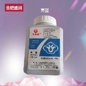 亮蓝色素 食品添加复配着色剂 果冻蛋糕
