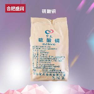 食品级硫酸铜 水产养殖 食品添加剂