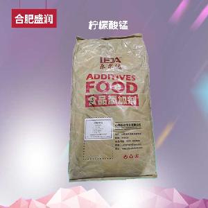 柠檬酸锰 补锰添加剂 营养强化剂