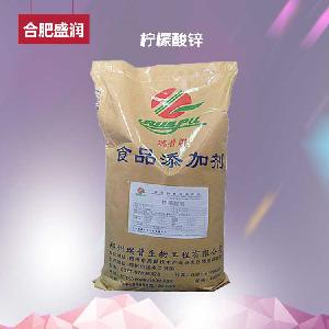 食品级柠檬酸锌 果汁澄清 营养强化锌补剂