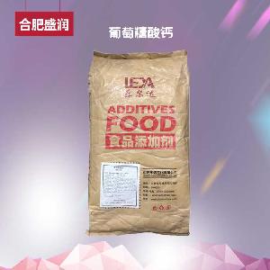食品级葡萄糖酸钙 营养强化剂 食品添加剂