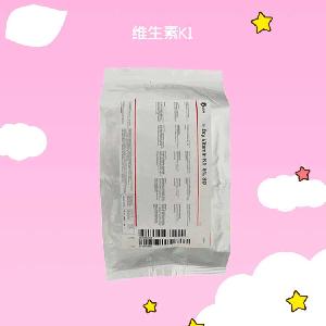 维生素K1 食品营养增补剂