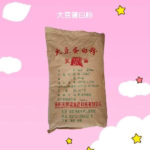 食品级大豆蛋白粉 肉类增筋加口感