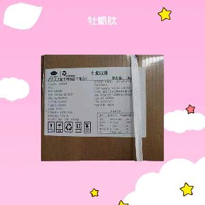 牡蛎肽 食品添加营养增补剂 牡蛎提取物