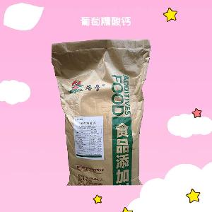 葡萄糖酸钙 固体饮料添加