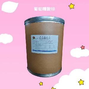 葡萄糖酸锌 补锌微量元素 饮料乳制品