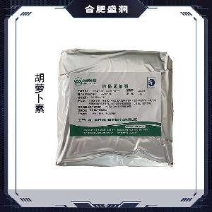 食品级β-胡萝卜素营养强化剂食品着色剂