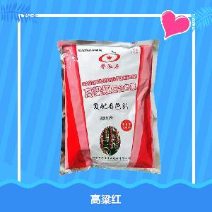 高粱红 高粱红色素 食用着色剂