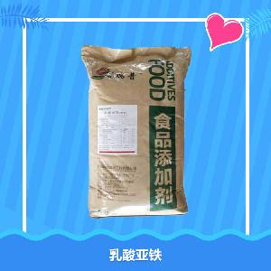 食品添加剂 营养强化剂 乳酸亚铁