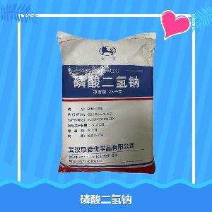 食品级磷酸二氢钠保水剂 食品添加剂