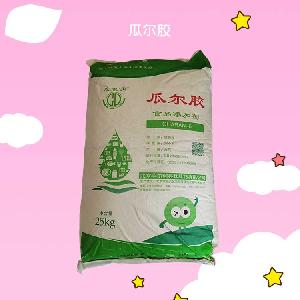 食品级瓜尔胶 食品增稠剂 瓜尔豆胶