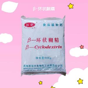 食品级β-环状糊精 增稠剂 环状糊精