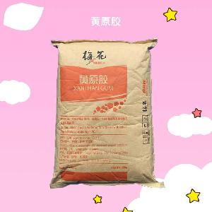 黄原胶食品级增稠悬浮稳定剂 汉生胶