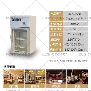 河南绿科电器科技有限公司 商用酸奶机 酸奶发酵机 圣牧酸奶机