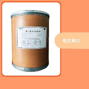 维生素B2 核黄素 食品添加剂