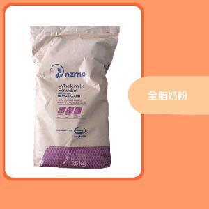食品级全脂奶粉 营养强化添加剂