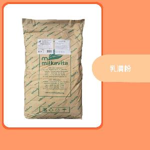 食用乳清粉 食品级营养增补剂