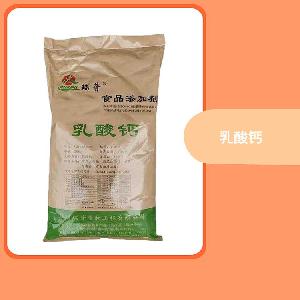 食品级乳酸钙 食品添加营养强化剂