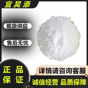 硅铝酸钠厂家食品级白色无定形细粉含量99%添加量
