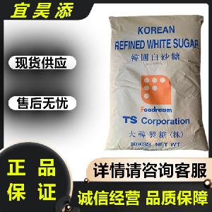 食品级韩国白砂糖供应
