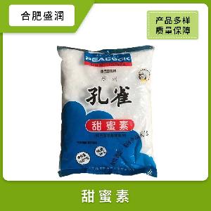 甜蜜素 食品級甜蜜素食用甜味劑