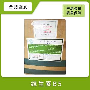 D-泛酸鈣 維生素B5 食品級(jí)營(yíng)養(yǎng)強(qiáng)化劑 VB5