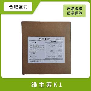 維生素K1 維生素K1食品級強(qiáng)化劑維生素原料