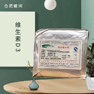 維生素D3營養(yǎng)強(qiáng)化食品級(jí)維生素D3