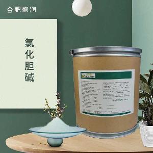 食品級(jí)氯化膽堿 營(yíng)養(yǎng)強(qiáng)化劑氯化膽堿