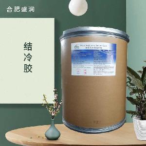 結(jié)冷膠 果凍雪糕食品增稠劑食品級