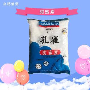 甜蜜素食品級甜味劑罐頭糕點 甜蜜素