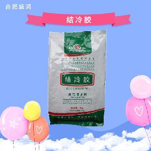 結(jié)冷膠食品增稠劑 食品級(jí)結(jié)冷膠