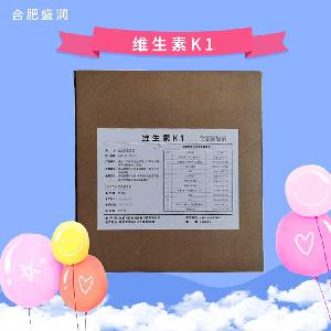 維生素K1 食品級(jí)營(yíng)養(yǎng)強(qiáng)化劑 維生素原料