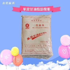 食品添加劑單雙甘油脂肪酸酯 乳化劑