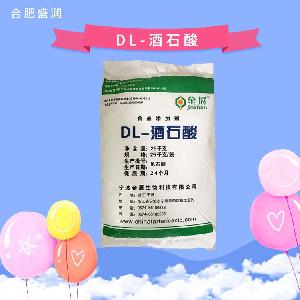 DL-酒石酸 食品級(jí)酸度調(diào)節(jié)劑 食用酸味劑