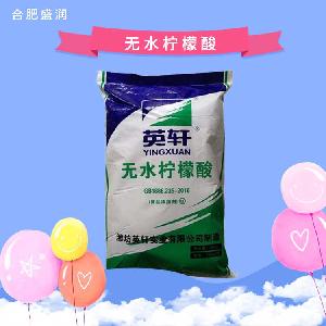 無水檸檬酸 食品添加劑酸度調(diào)節(jié)劑無水檸檬酸