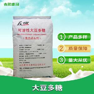 大豆多糖 食品增稠懸浮劑 大豆多糖原料