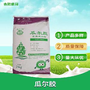 瓜爾膠 食品級(jí)添加增稠劑 瓜爾豆膠