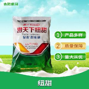 食品級紐甜 烘焙糕點(diǎn)糖果罐頭 甜味劑