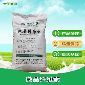 微晶纖維素 食品級抗結(jié)劑 壓片糖果