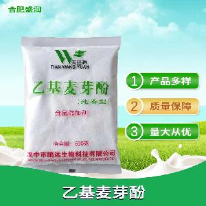 乙基麥芽酚 食品添加增香劑 食用香精香料